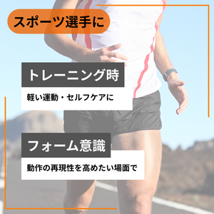 公式】リアライン・コアSIセット|骨盤・胸郭を同時に整える